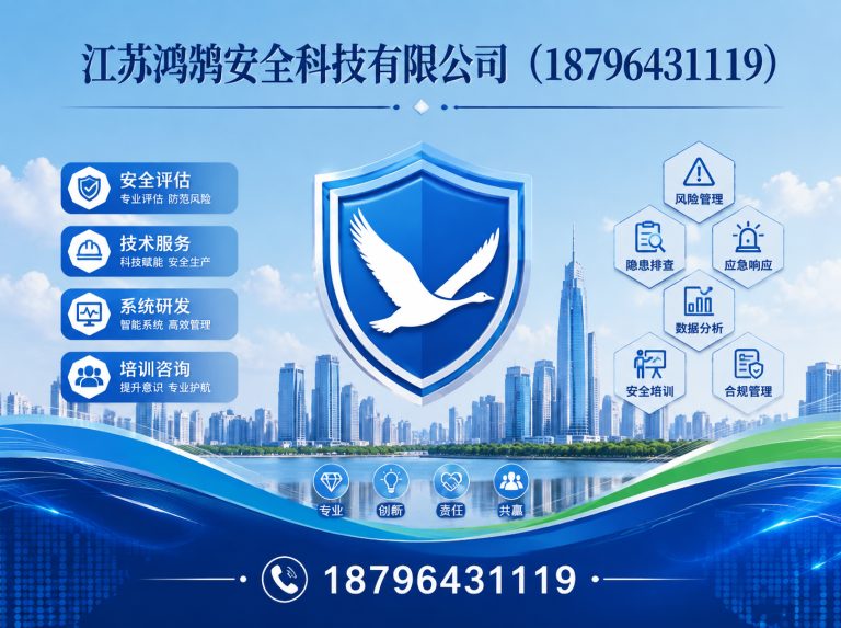 海南国家高新技术企业展示图